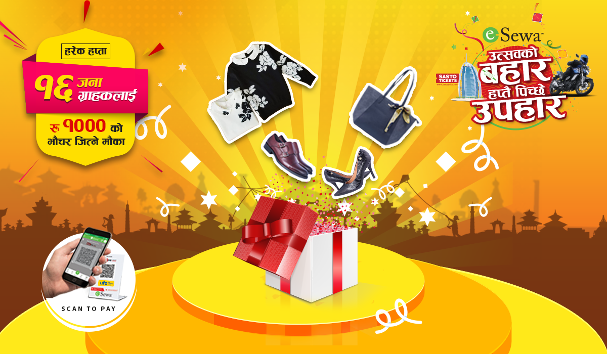 UFO Vouchers for 16 Lucky Winners Every Week