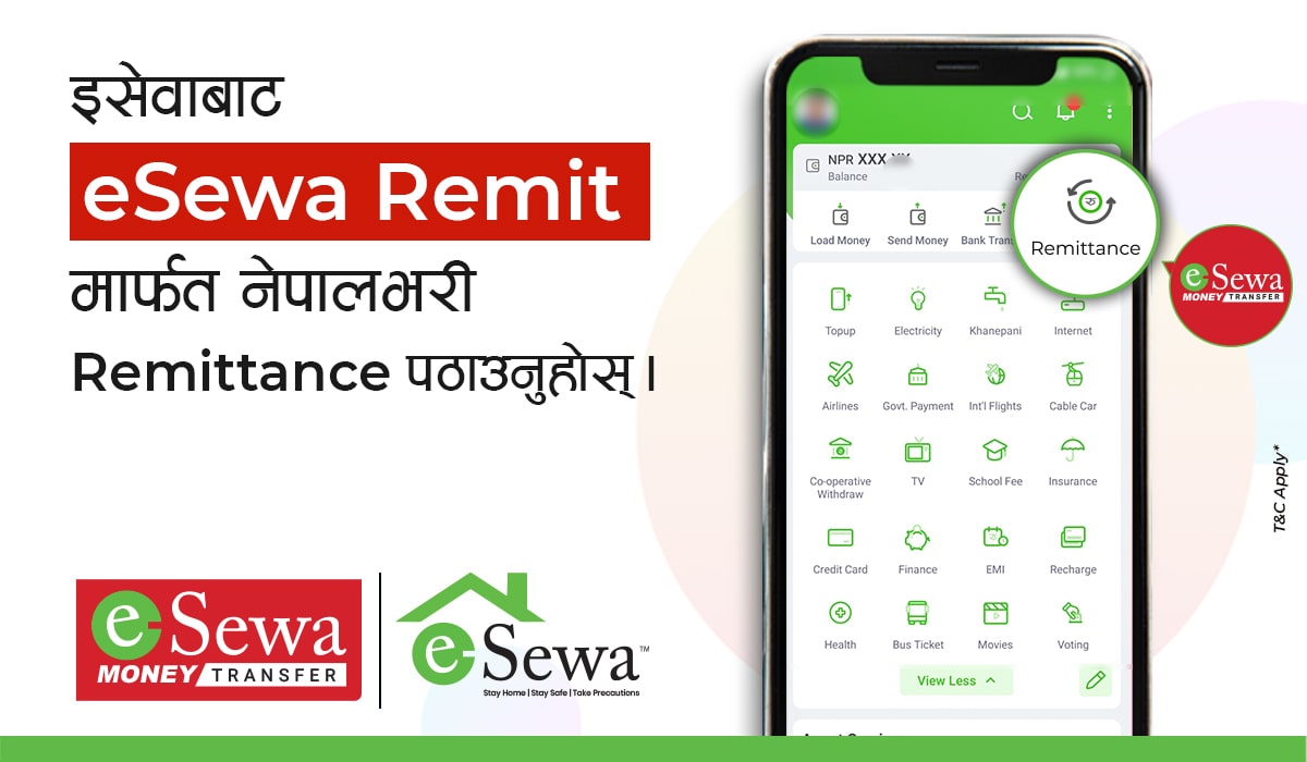 इसेवाबाट देशभरी रेमिट्यान्स रकम पठाउनुहोस् !