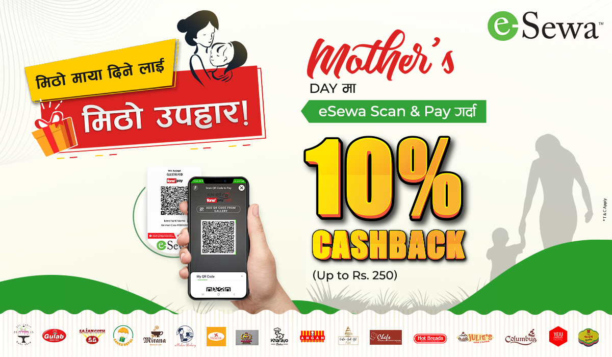 Scan & Pay for 10% Cashback (Up to Rs. 250) on Mother’s Day!