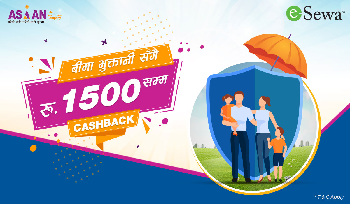 Get up to Rs. 1,500 Cashback on Asian Life Insurance Premium!