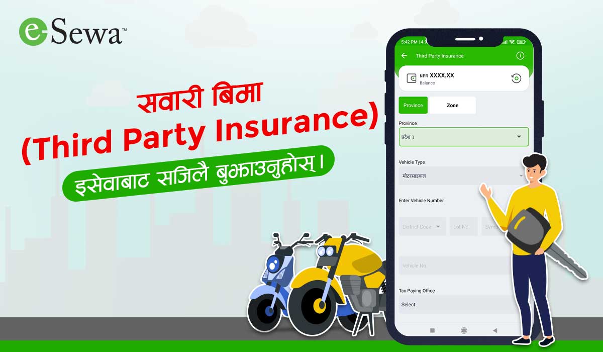के हो त तेस्रो पक्ष बीमा (Third Party Insurance)?