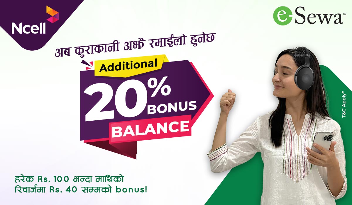 Additional 20% Bonus Balance on Ncell Recharge!