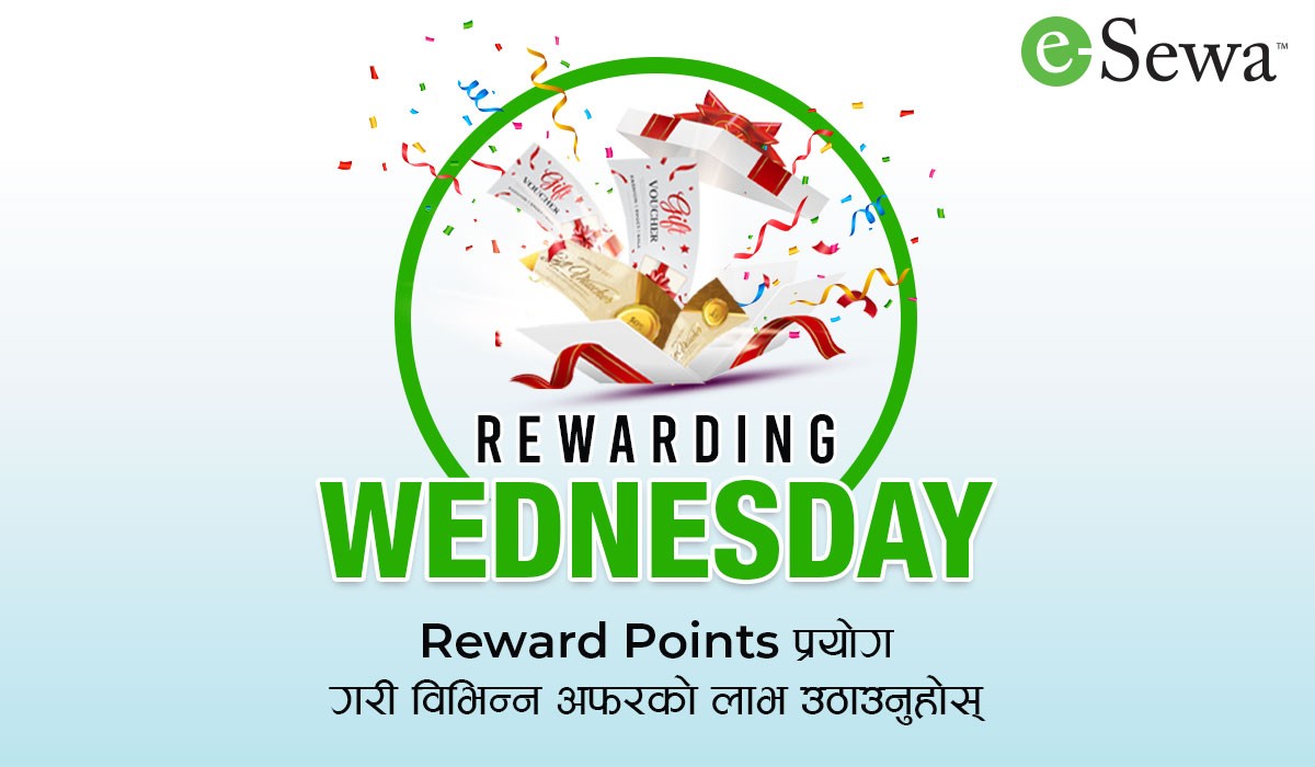 REWARDING Wednesday | Redeem Reward Points 