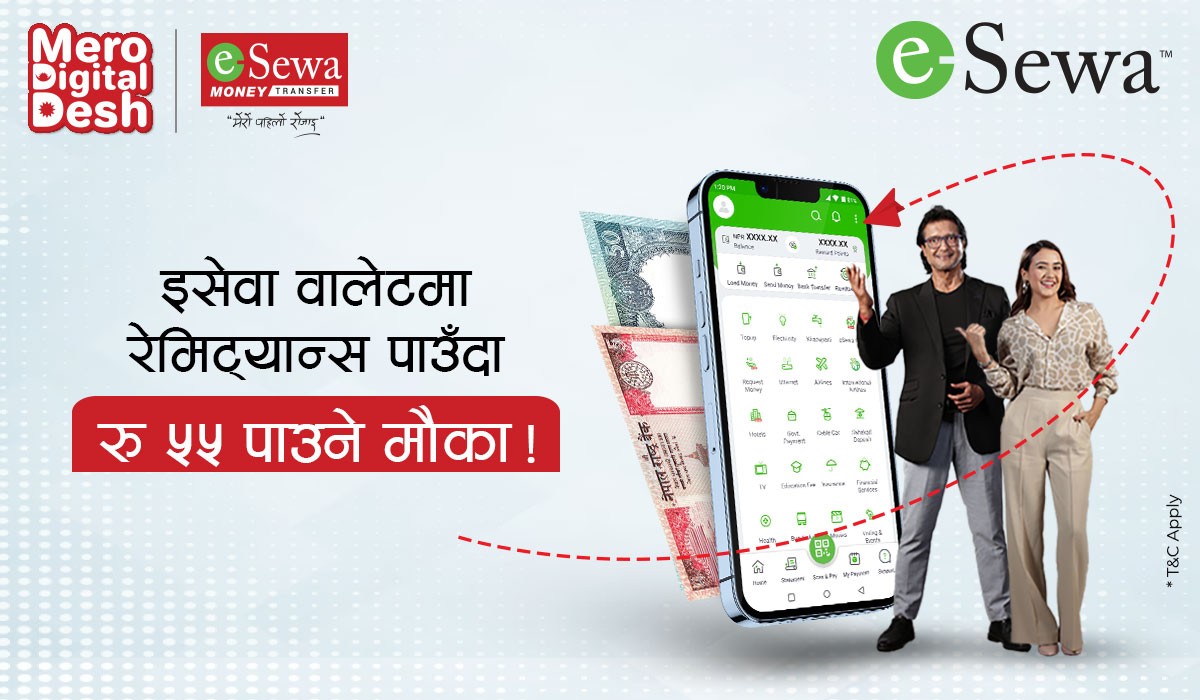 Sureshot Bonus of Rs. 55 on receiving International Remittance in eSewa!