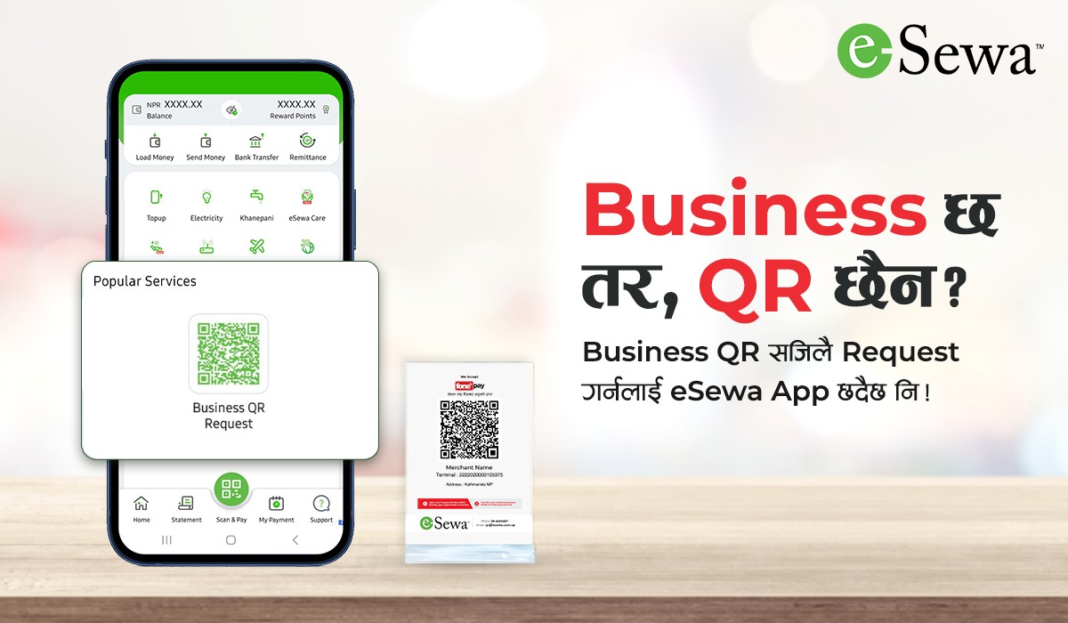 Process to apply for Business QR Request in eSewa