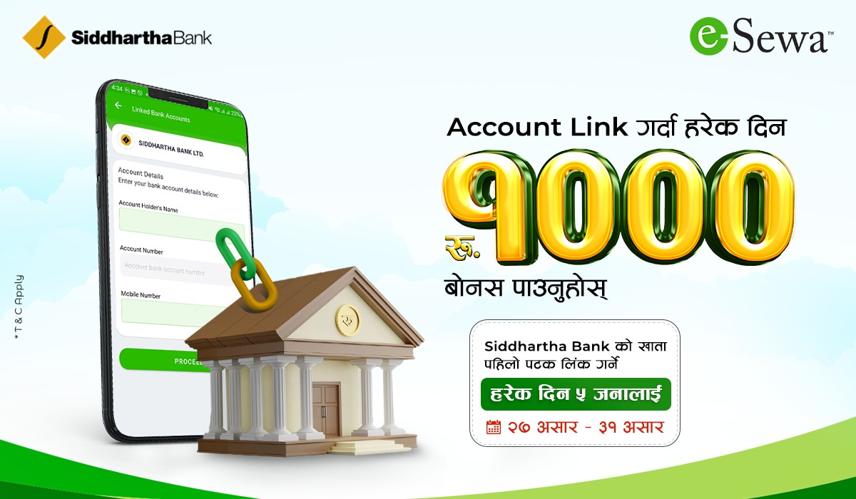 Win Rs. 1000 by linking your Siddhartha Bank Account to eSewa