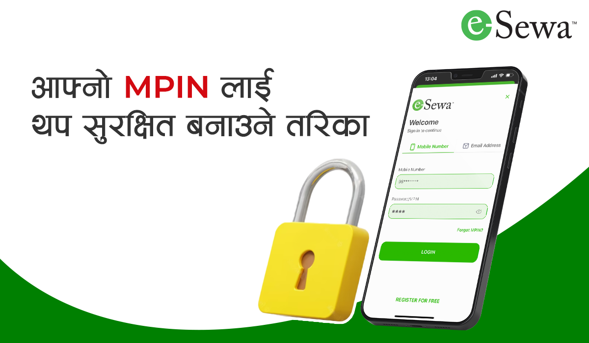 MPIN नम्बर सधैँ सुरक्षित राख्नका लागि केही महत्त्वपूर्ण टिप्सहरू  