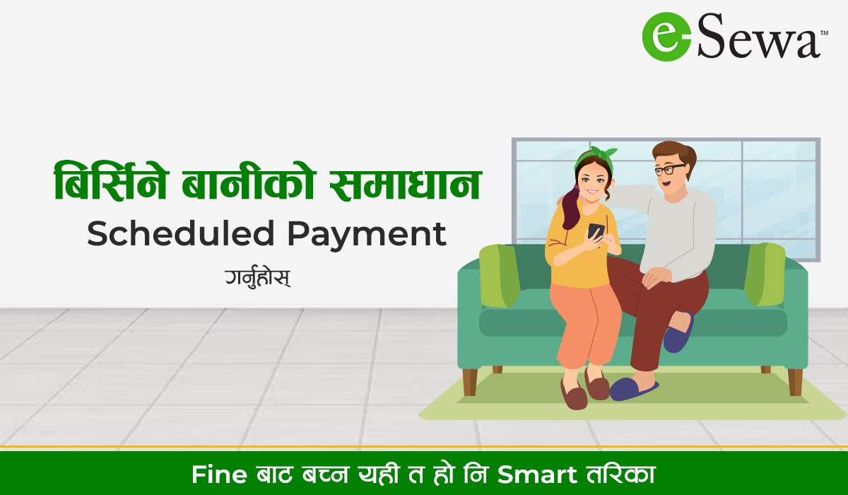 Scheduled Payment