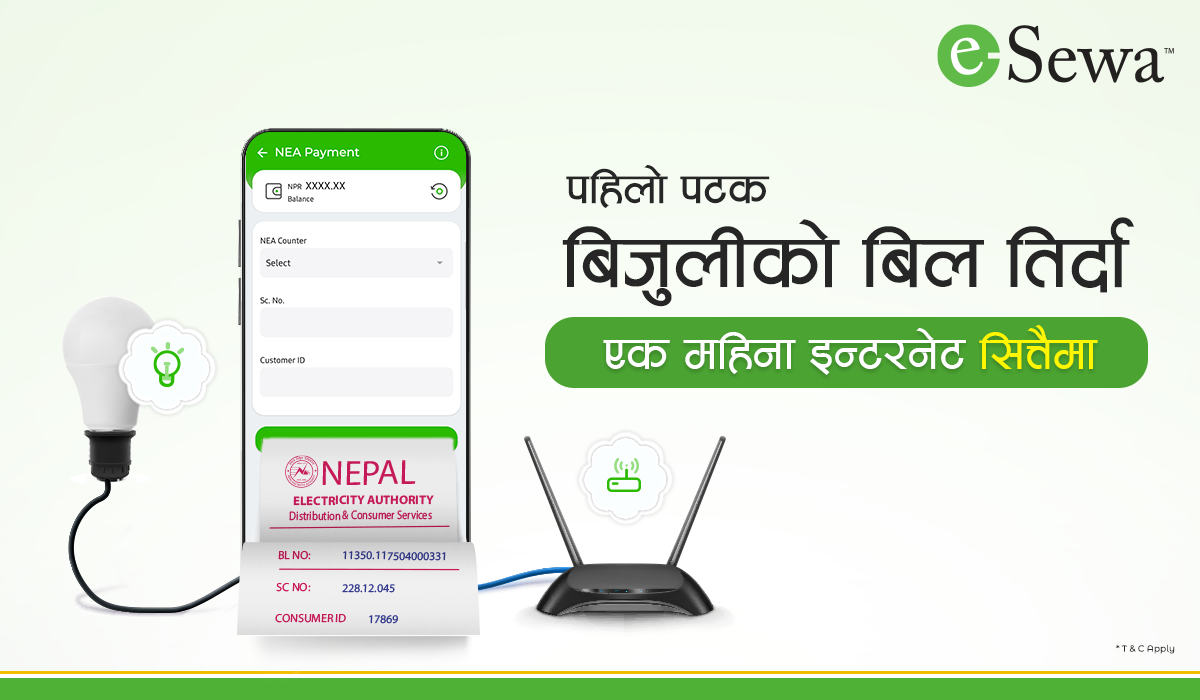 Win FREE* Internet by paying Electricity Bill via eSewa
