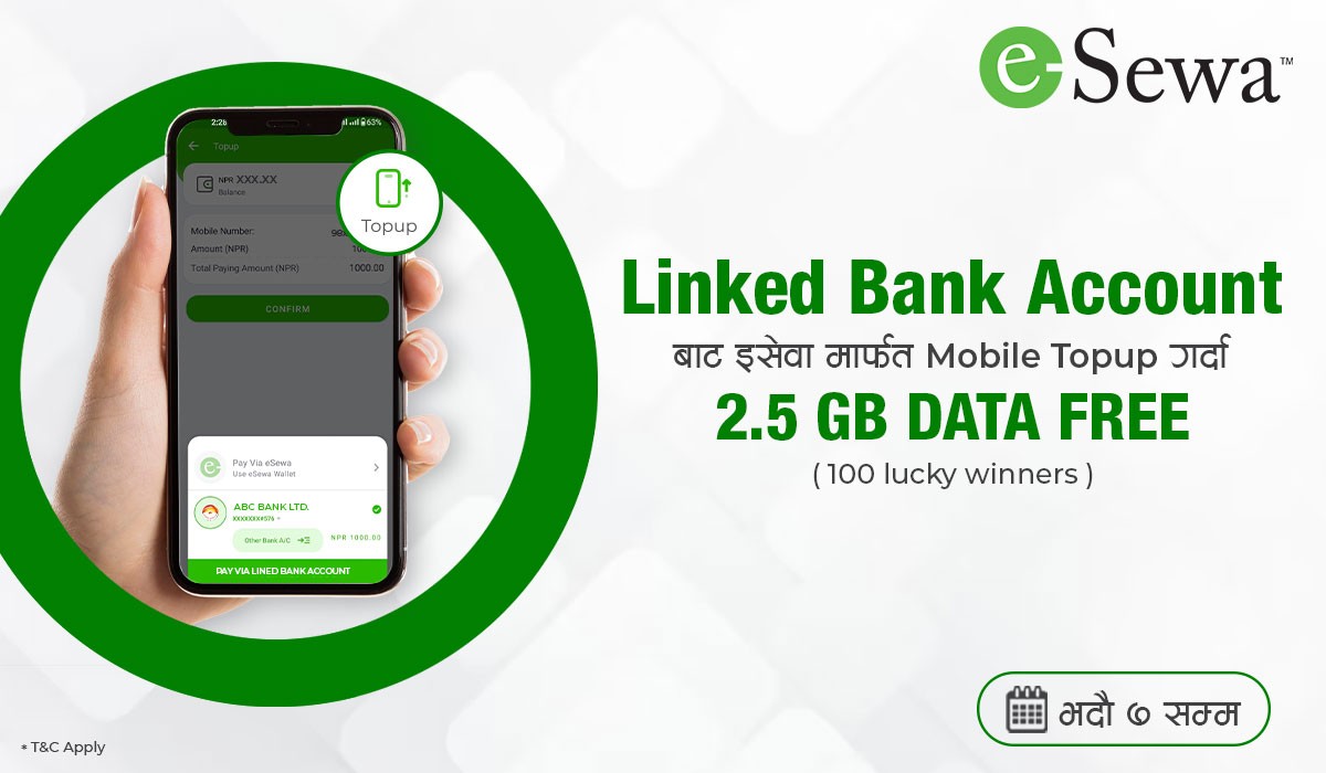 FREE 2.5 GB Data Pack