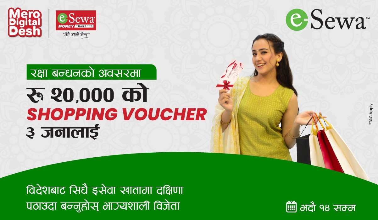 Win Shopping Voucher in Remittance from eSewa Money Transfer