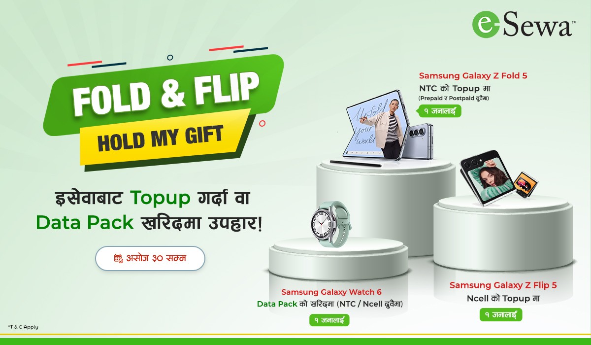 Fold & Flip: Hold My Gift | टप-अप र डाटा प्याक खरिदमा ३ उपहार