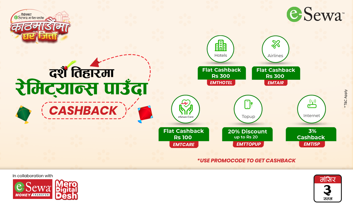 Remittance Dashain Tihar Offer | Receive Remittance in eSewa Wallet and Win Sure Shot Cashback