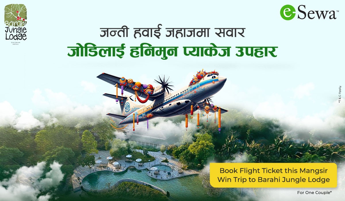 Mangsir ko Lahara: Earn Free Honeymoon Package