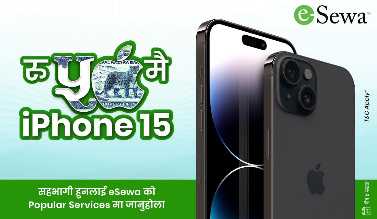 Rs. 50 maa iPhone 15
