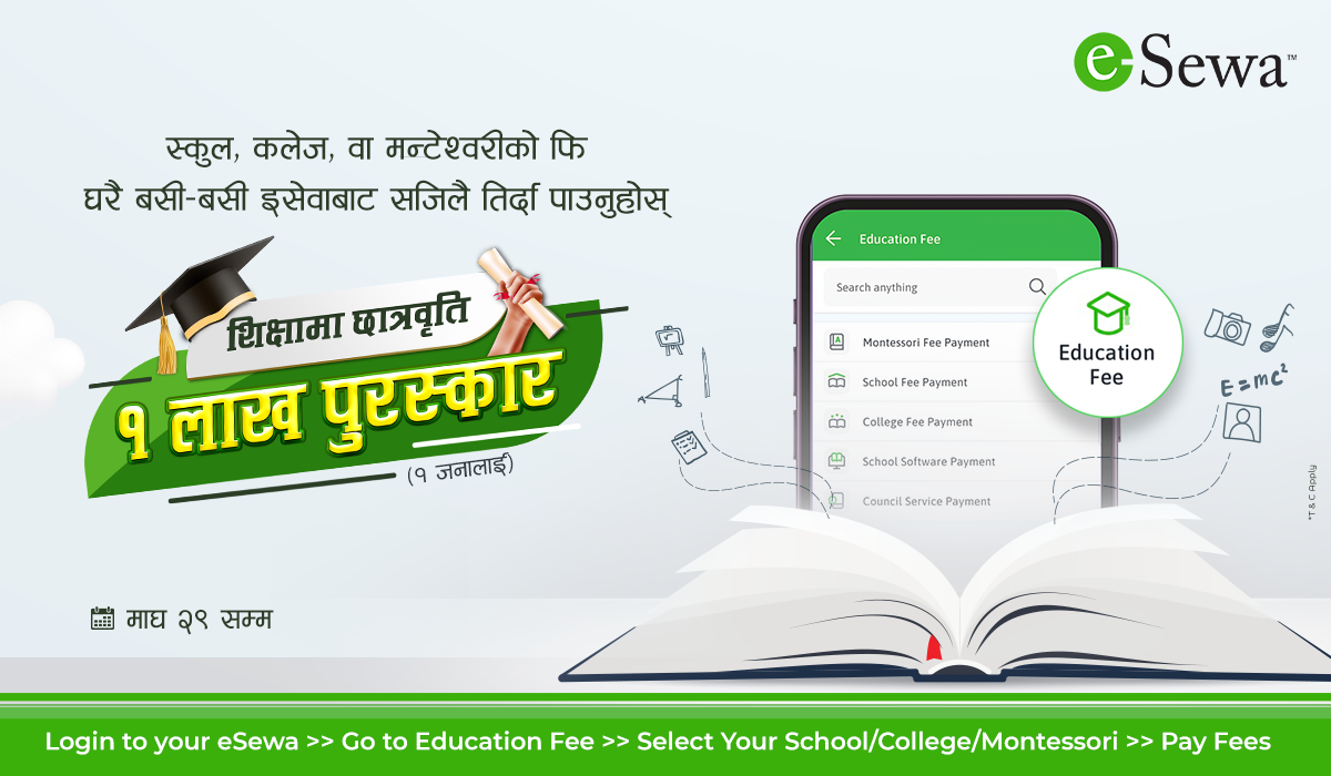 eSewa Scholarship Initiative: Encouraging Learning and Empowering Financial Journey