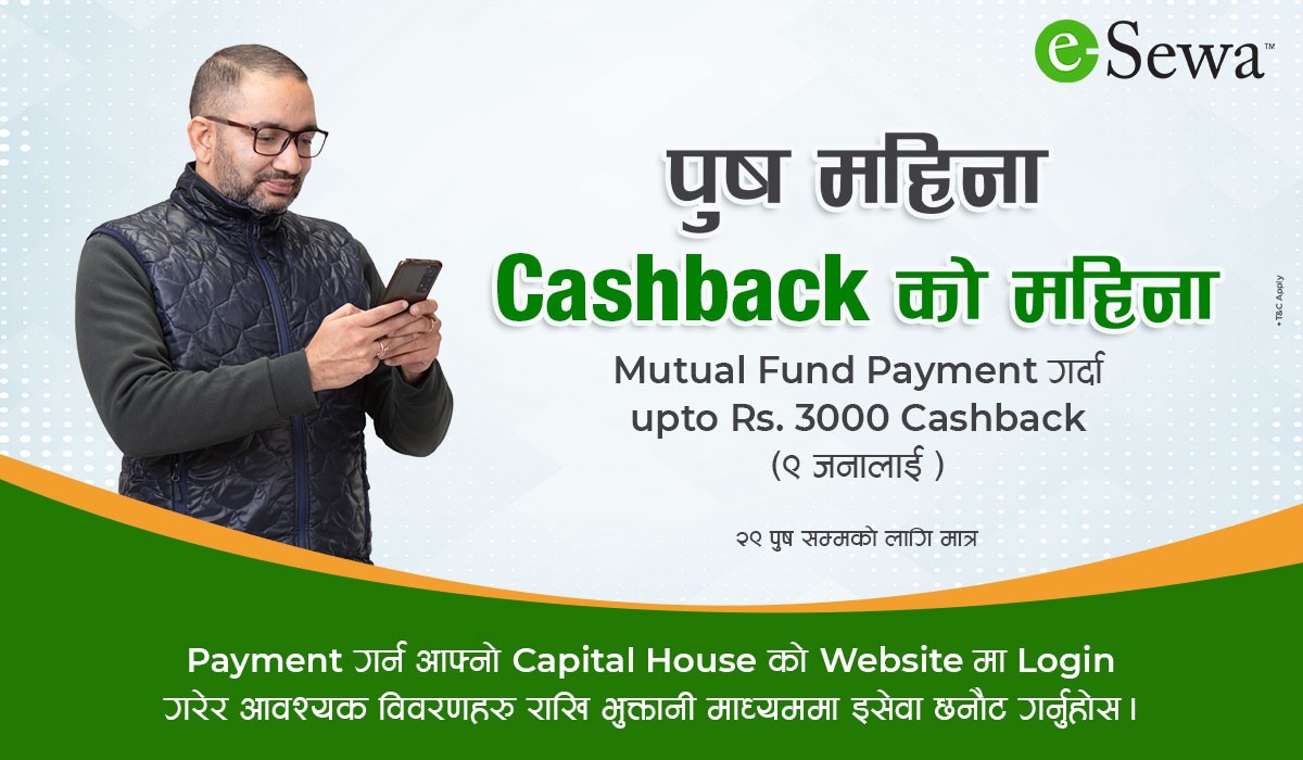 Rs. 3000 cashback in Mutual Fund Payment
