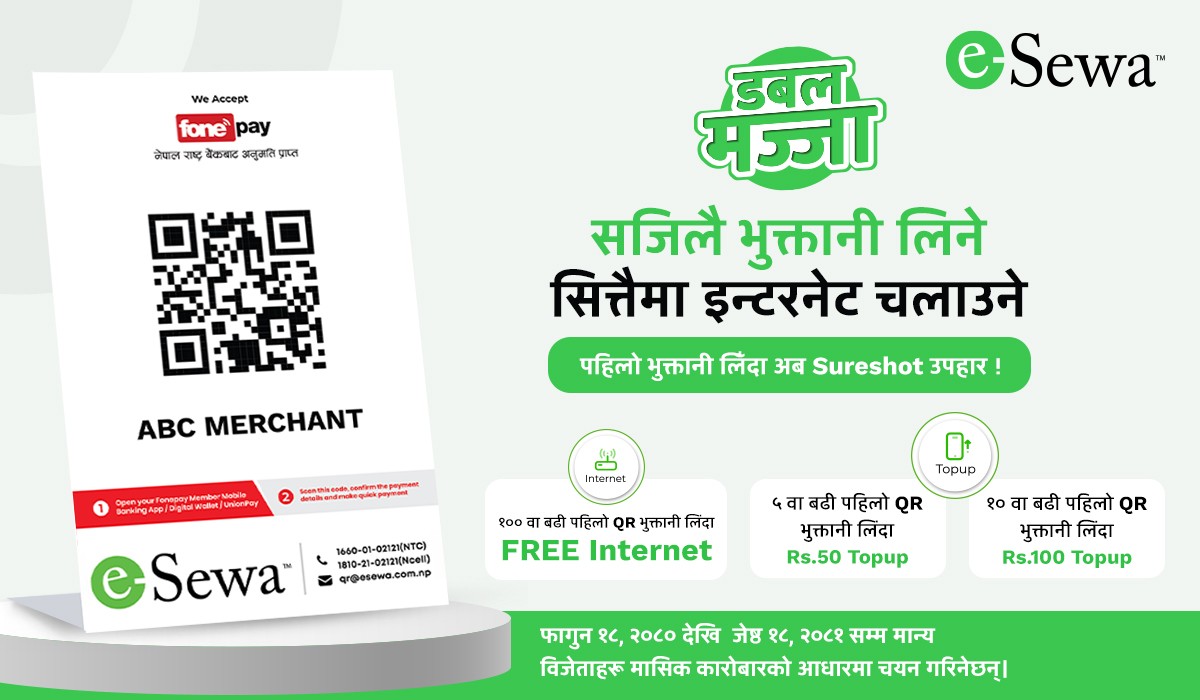 Grow Business with eSewa Business QR and Win Exciting Prizes