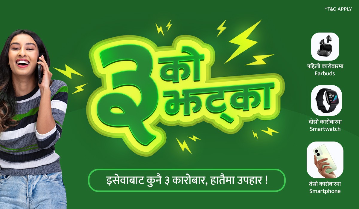 eSewa’s 3 Ko Jhatka: Win Gadget Prizes & Daily Top-ups!