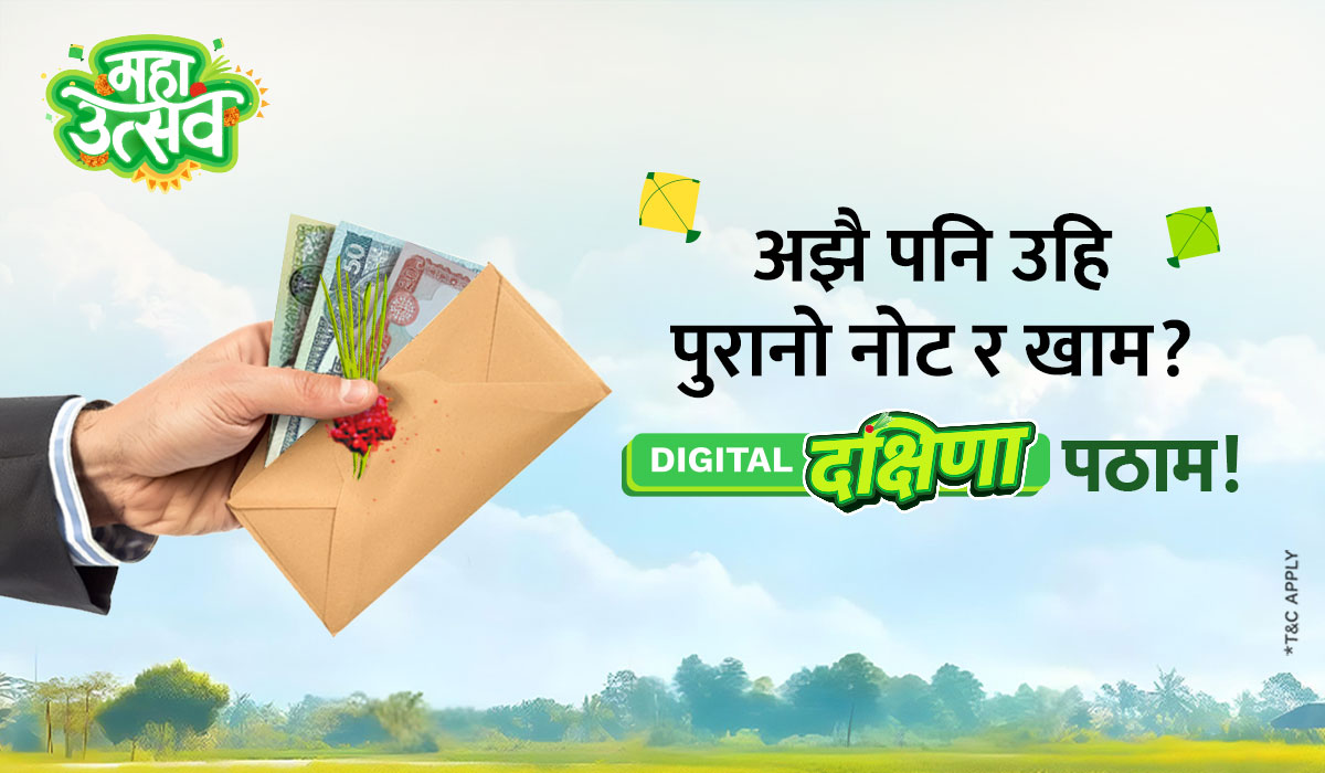 Go Digital This Dashain with Digital Dakshina