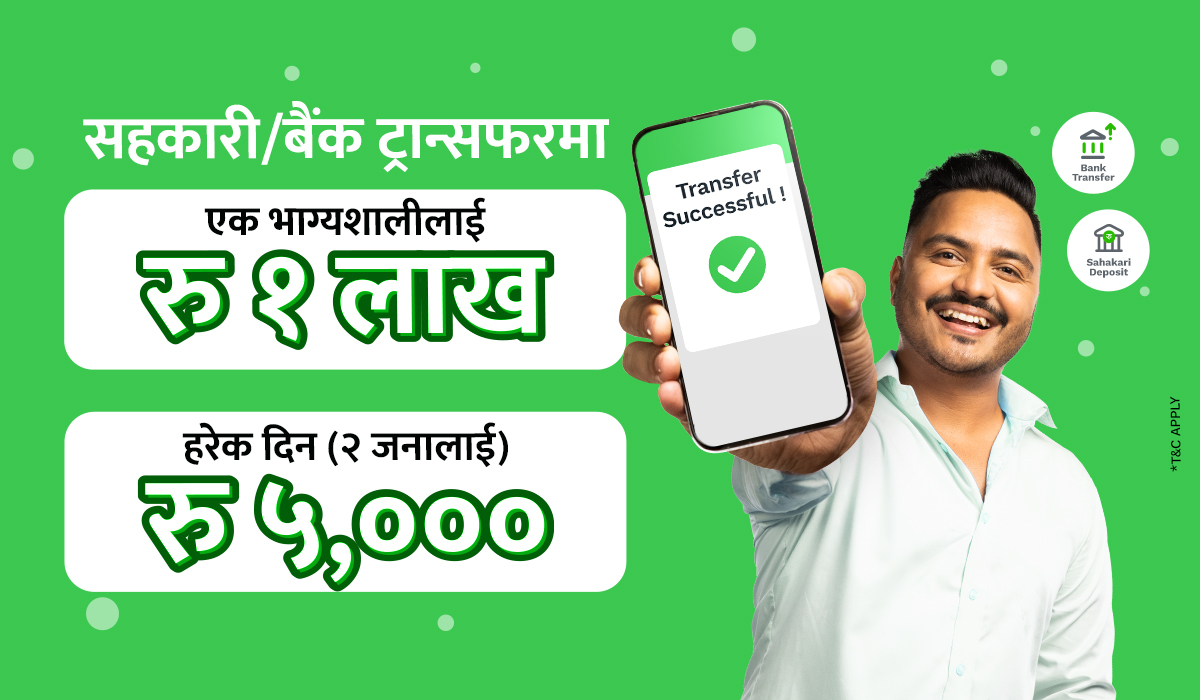 eSewa’s New Campaign Jhyappai Transfer, Chyappai Bonus: Win 1 Lakh